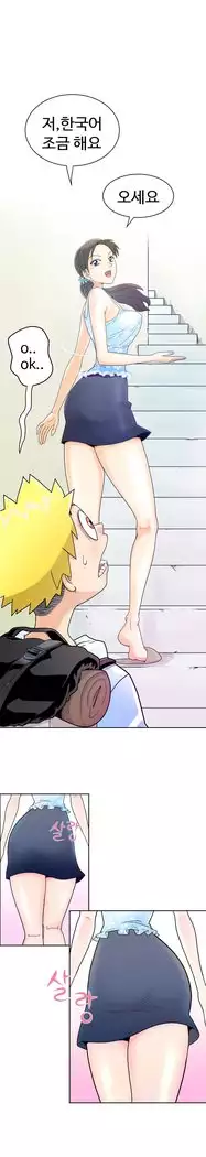 The Woman at the Fukuoka Ch. 0-19