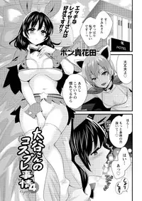 Action Pizazz 2015-09 [Digital]