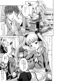 [Martan] Good Job