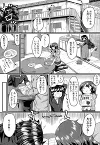 COMIC Mugen Tensei 2014-12