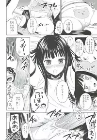 (C81) [infinity line (Misato Nana)] Alice in God Notepad (Heaven's Memo Pad)