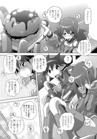 [LOW] Himitsu no Heartmark