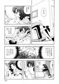 [Suzuki Mira] Serial Angel ~Rensai Shoujo~