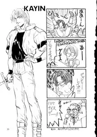 [SYSTEM GZZY, Y's Company, Jaraya] Mon! (Toshinden)