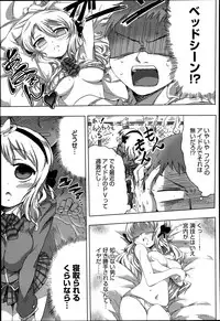 COMIC Anthurium 002 2013-06