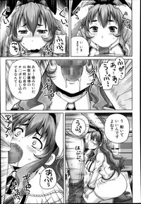 COMIC MUJIN 2013-11