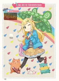 Dengeki Moeoh 2016-10 [Digital]