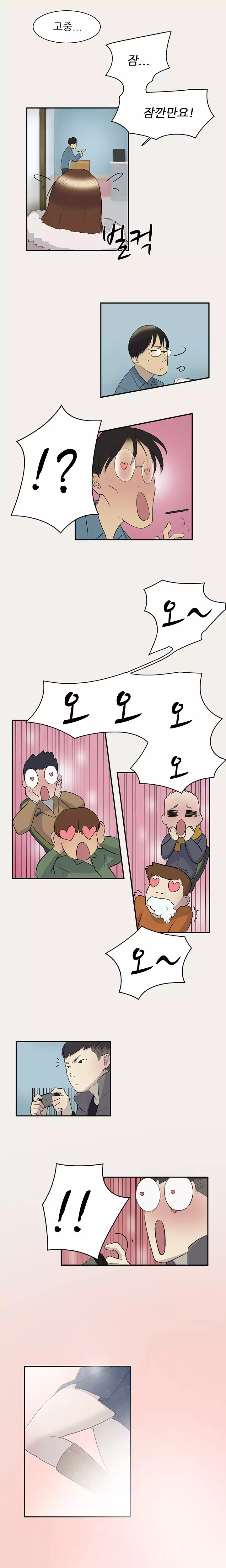 Two Timing Ch.0-29