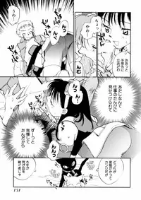 [Okano Ahiru] Hanasake! Otome Juku Jou - Otome Private Tutoring School