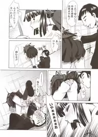 [Tanaka Naburu] Seieki Dorobou