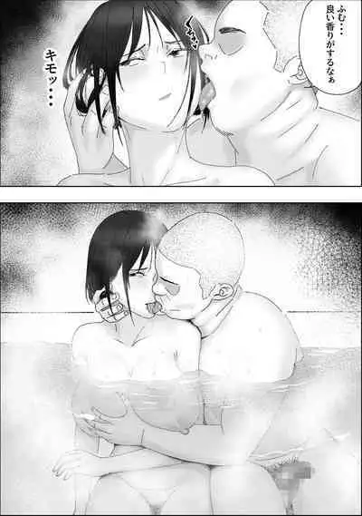 [hente] Sakkin Zuke no Hitozuma -Kimura Mina to Kimodebu Oyaji no Ooya- 2