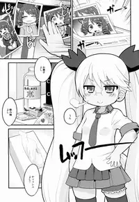 (C88) [Sumi Kara Sumi Made (Gabyonuno)] Retochuu Omimai Moushiagemasu (SHOW BY ROCK!!)