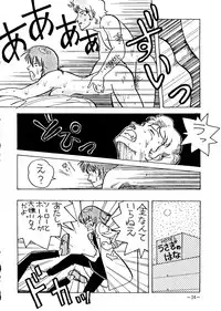 [Rhein no Mamori Shoukai] Decchi Up 2010 Part II (Magical Emi, Zeta Gundam, Memolu of the Pointed Hat)