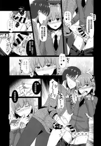(C93) [cherry milk (Kokonoe Yomogi)] "Sensei, Boku o Katte Kuremasen ka?" [Chinese]