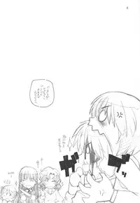 (COMIC1☆3)[Maruarai (Arai Kazuki)] Amakami (Amagami)