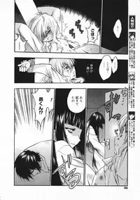 Comic Megastore 2001-03