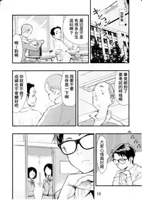 (C95) [Hassystant] Tsukitate!! Ou-sama Game 2 (Yakitate!! Japan) [Chinese] [基德漢化組X靴下漢化組聯合漢化]