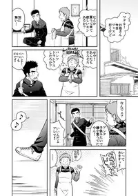 (C82) [Akitaku Kikaku (Taku Hiraku)] Nantoka Danshi Vol. 3 Brief Danshi
