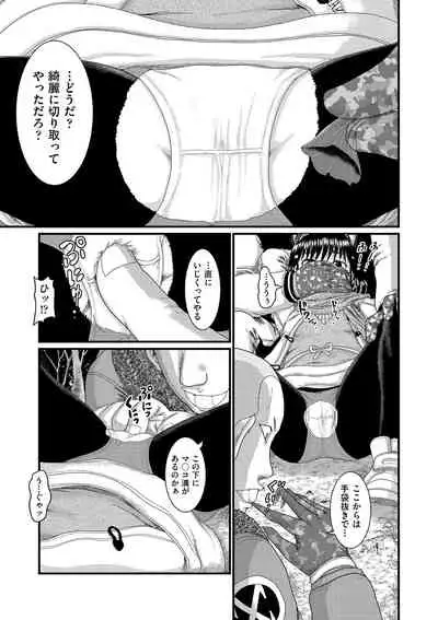 [Awaji Himeji] Shojoga 