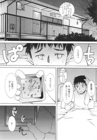 [KURO] Caramel Iro -Caramel Color-