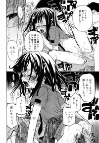 Hinakan Hi! Vol. 05