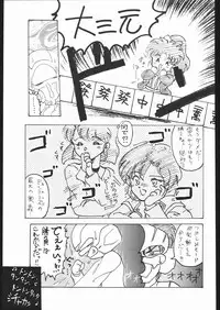 [Lasagna Club] COUNT FOR NOTHING