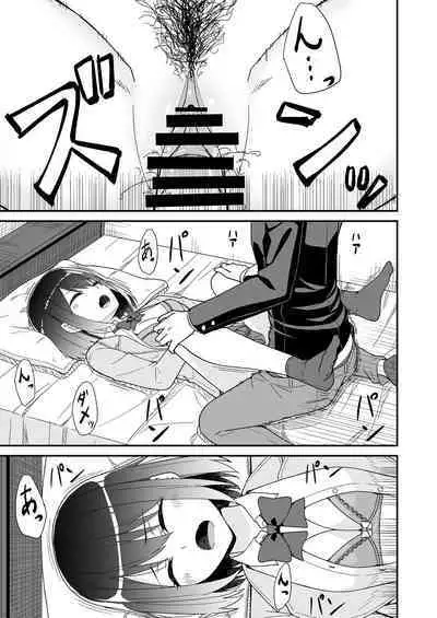 Hajimete no Motokano