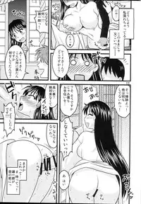 (C87) [Ogawa Jinguu (Bach)] Kayou no Musume (BIshoujo Senshi Sailor Moon)