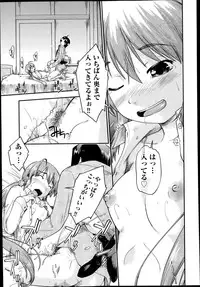 COMIC AUN 2014-11