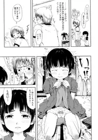 [Gomennasai] Omase de Gomen! [Decensored]