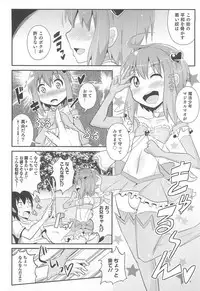 [Anthology] Otokonoko Heaven Vol.12 - Magical Otokonoko
