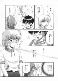 [Anthology] COMIC ShotaKING Vol.1 Otokonoko ga Suki Desu.