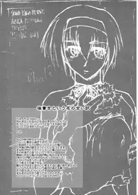 [Sago Jou (Seura Isago)] Catalpa's Emotions: the first volume (Kizuato)