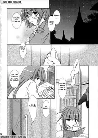 (C67) [CHAGASHISAIBAN (Yamabuki Mook)] DEUS EX MACHINA (Rance VI) [English] [Fated Circle]