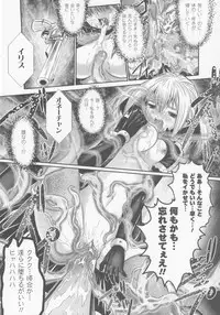 (Seinen Comic) [Anthology] Gun Woman Anthology Comic (2D Dream Comic)