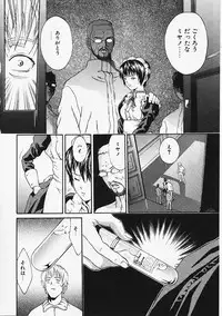 [Kanata] Fantastic All Stars