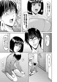 [Hoshino Ryuuichi] Inda no Wana [Digital]