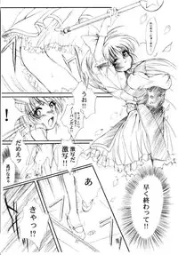 (C63) [High Risk Revolution (Aizawa Hiroshi)] Watashi o ComiPa ni Tsuretette!! 5 (Comic Party, Utawarerumono)
