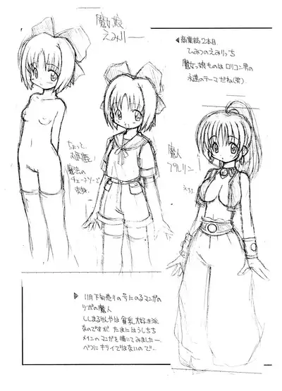 (CR26) [Rorichikku IZM (Shishimaru Kenya)] Rorichikku Copy-bon 1999 Aki (Various)