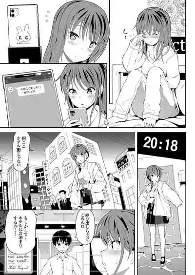 COMIC Grape Vol. 92