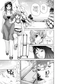 [Penicillin XI] Oneesan no Itazura