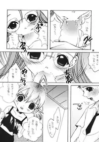 [M.MACABRE (E Mushi)] THE LOLITA SPECIAL 4 (Various)
