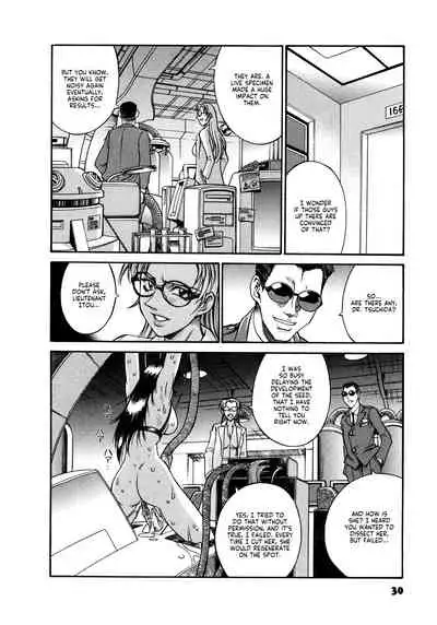 Parasiter Miki Ch. 1-5