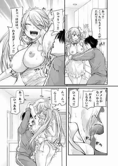 Class de 1-ban no Boss Gal wa Boku no Mae dake Kawaii Ecchi na Osananajimi