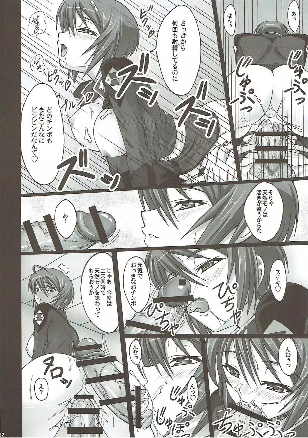 Natural Cook -Tennensei Shibori-