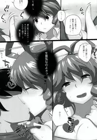 (Reitaisai 9) [Hyudorabo (Hyudora)] Touhou Derebitch 9 (Touhou Project)