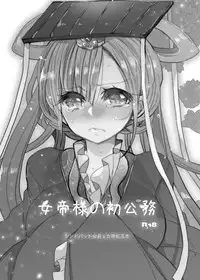 [Mamedaifukuya (Mameko)] SinKou Copybon Matome (Magi: The Labyrinth of Magic) [Digital]