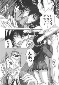 [Nakatsukasa Shou] Youinkitan