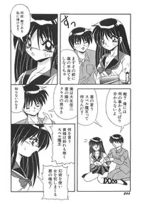 [Yume Kirei] Costume play collection