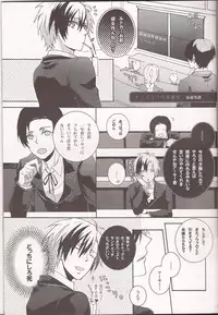 (HaruCC18) [Mnemosyne (Ayakita)] Wanna be my angel (Tales of Xillia)